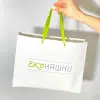 Подарунковий пакет